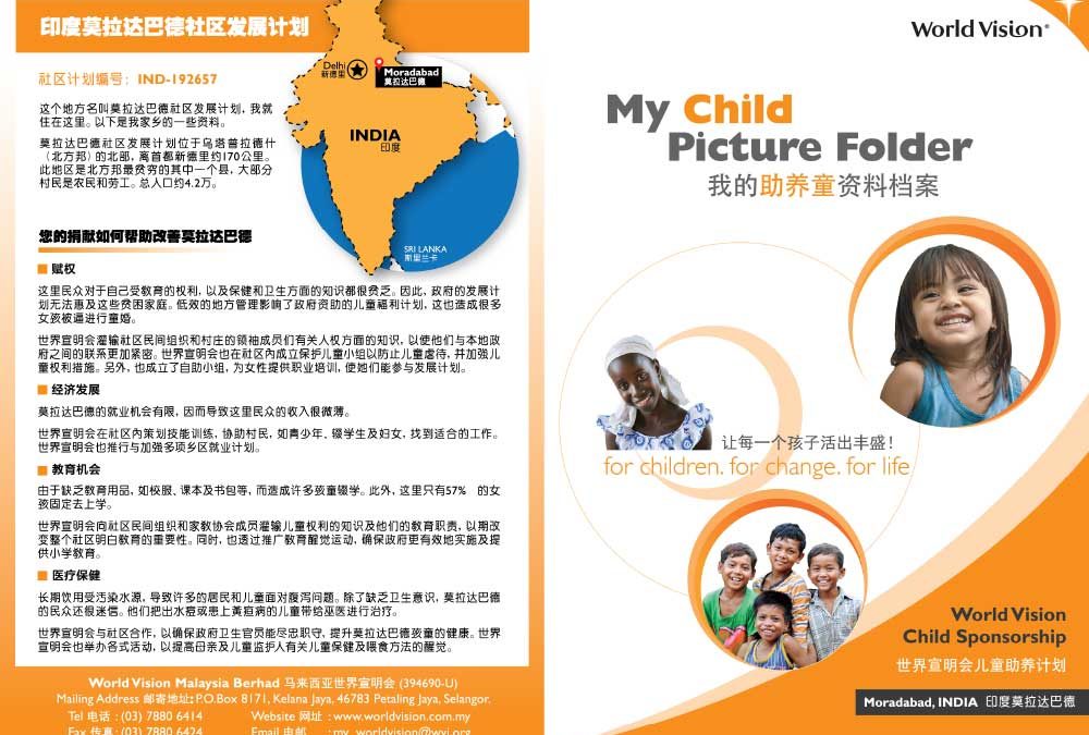 World Vision Child Sponsorship Programme